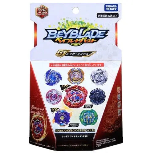 Revive Phoenix 8’Meteor Accel’ Spinning Top - Beyblade Burst
