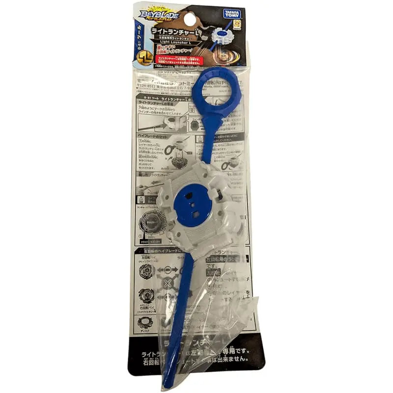 Beyblade Burst Light Blue Launcher - Beyblade™