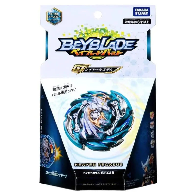 Heaven Pegasus 10Proof Low Sen Spinning Top - Beyblade Burst