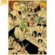 Poster Aizen Army - Bleach™