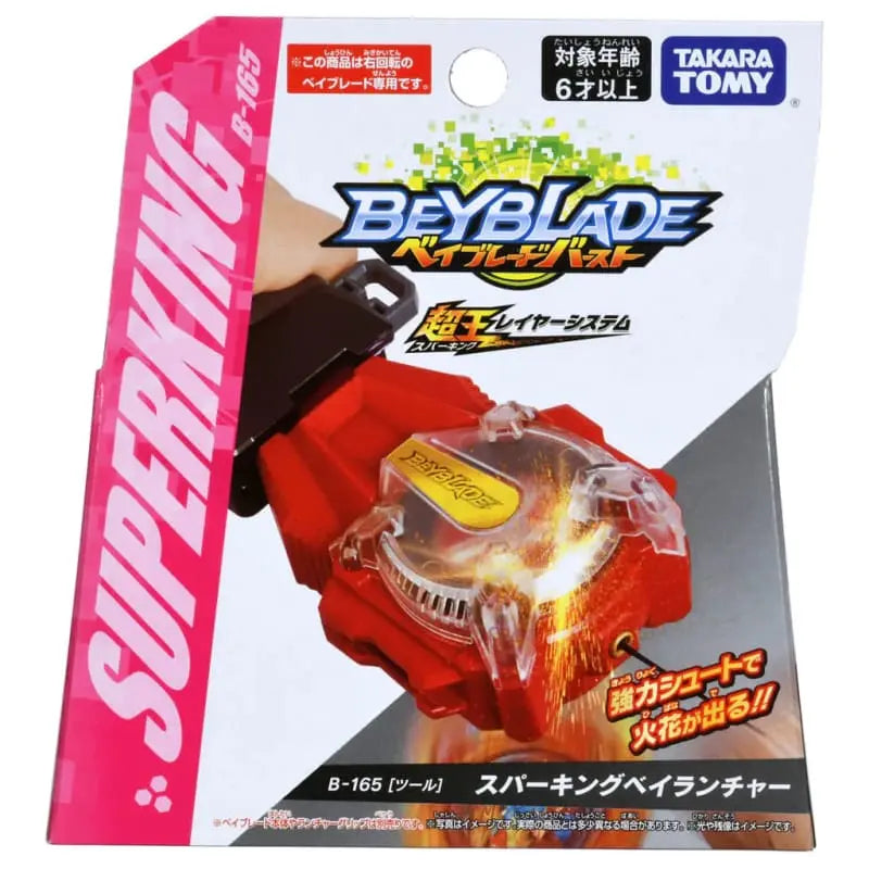 Superking Red Spark Launcher - Beyblade™